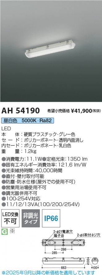 AH54190