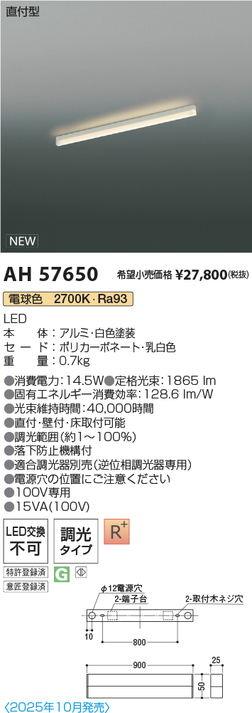 AH57650