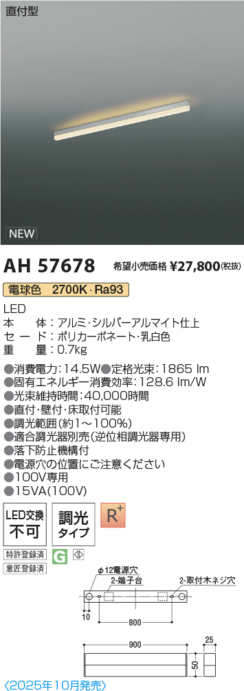 AH57678