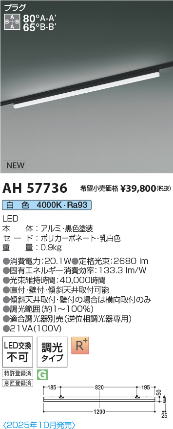 AH57736
