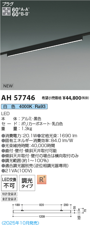 AH57746