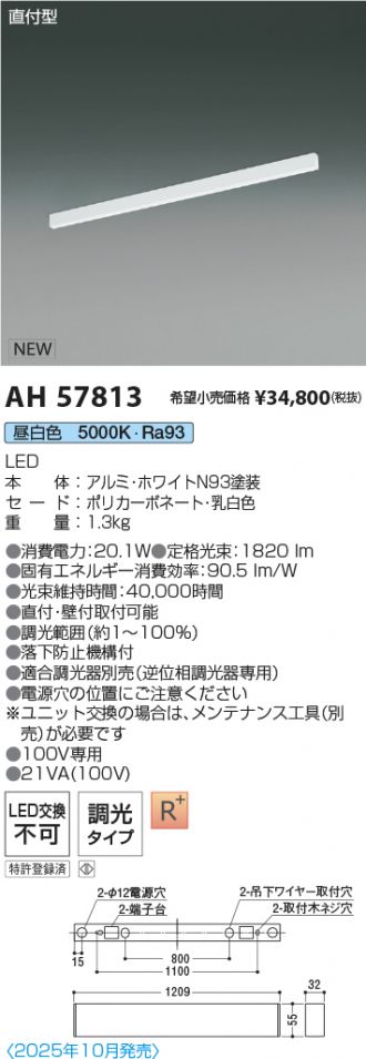 AH57813