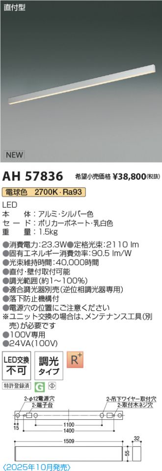 AH57836