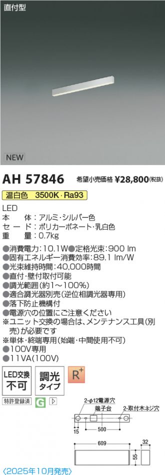 AH57846