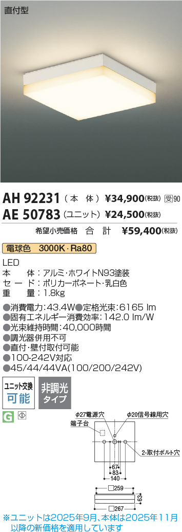AH92231