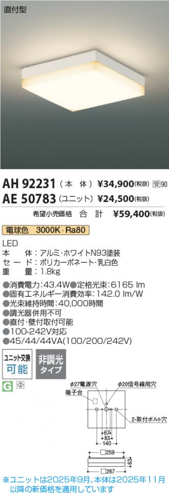 AH92231