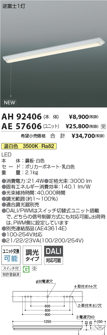 AH92406-A...