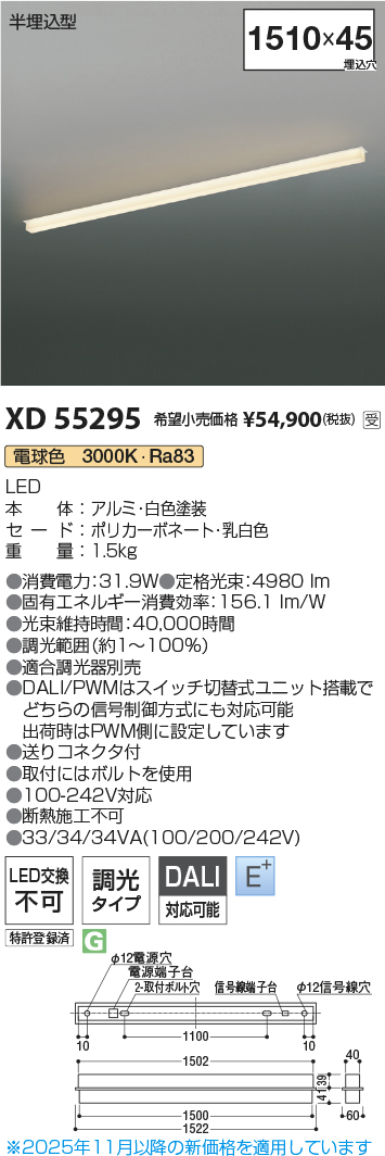 XD55295