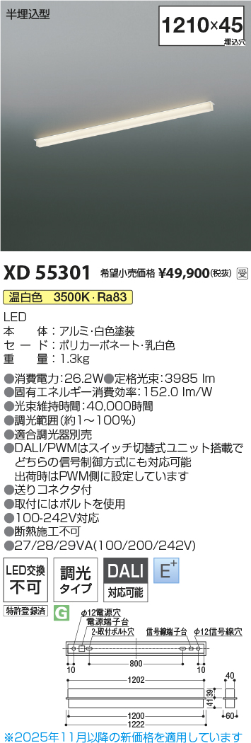 XD55301