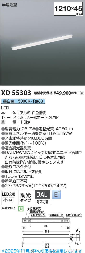 XD55303