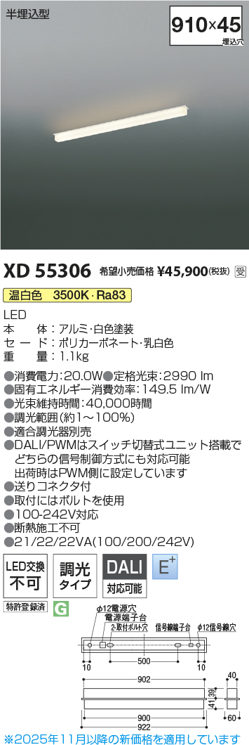 XD55306