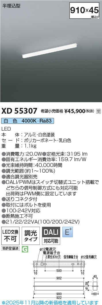 XD55307