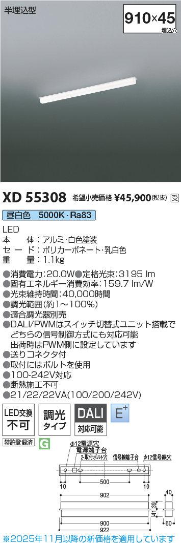 XD55308