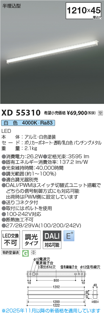 XD55310
