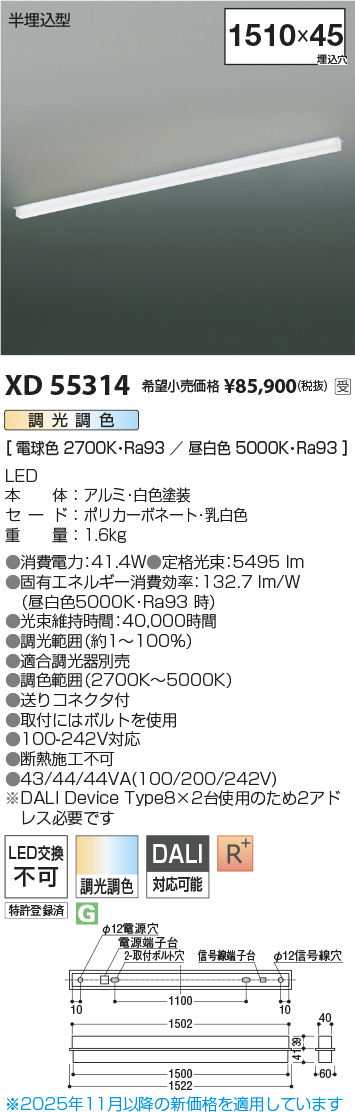 XD55314
