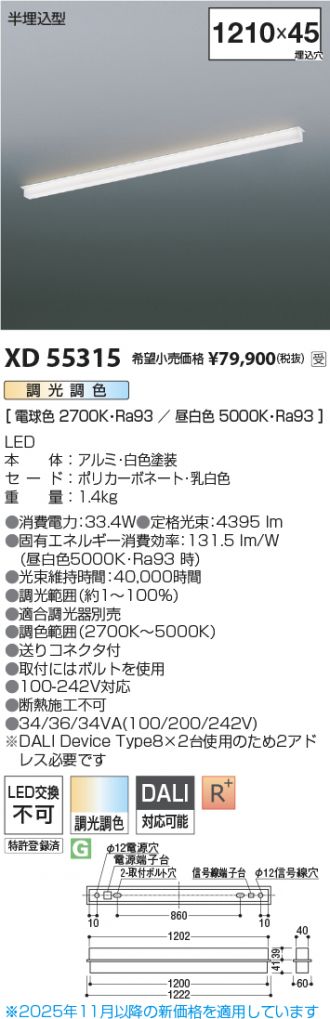 XD55315