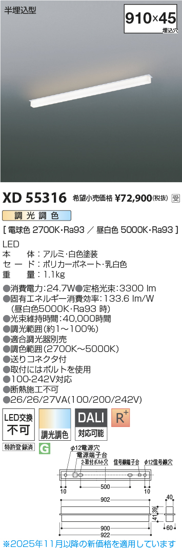 XD55316