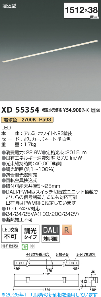 XD55354