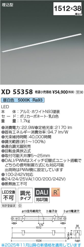 XD55358