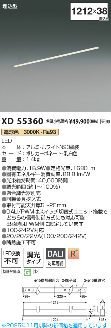 XD55360