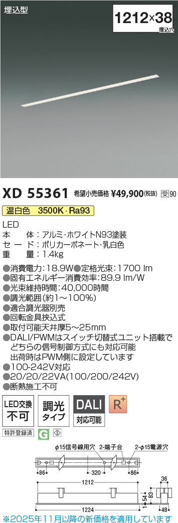 XD55361