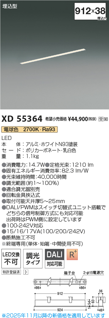 XD55364