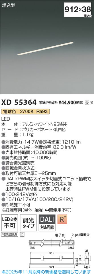 XD55364
