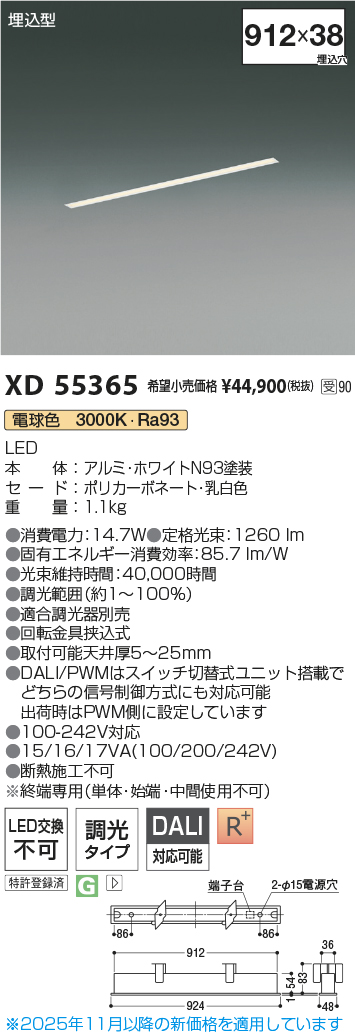 XD55365