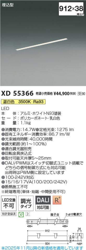 XD55366
