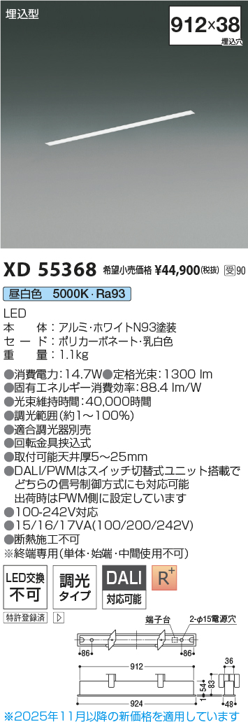 XD55368