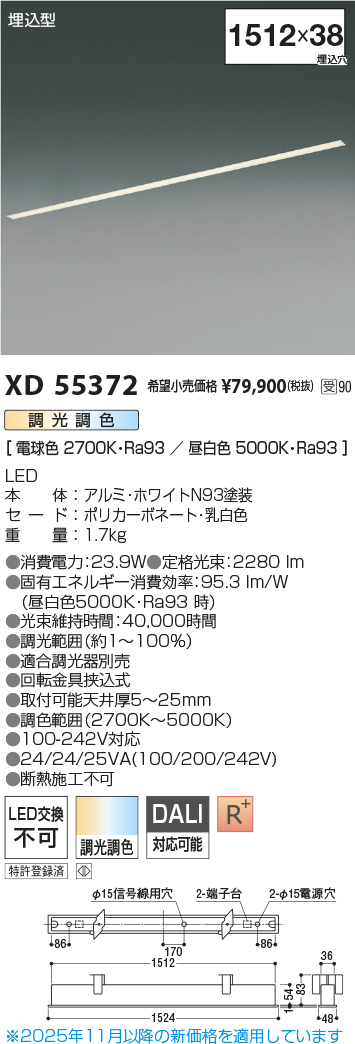 XD55372