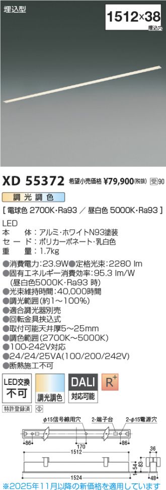 XD55372