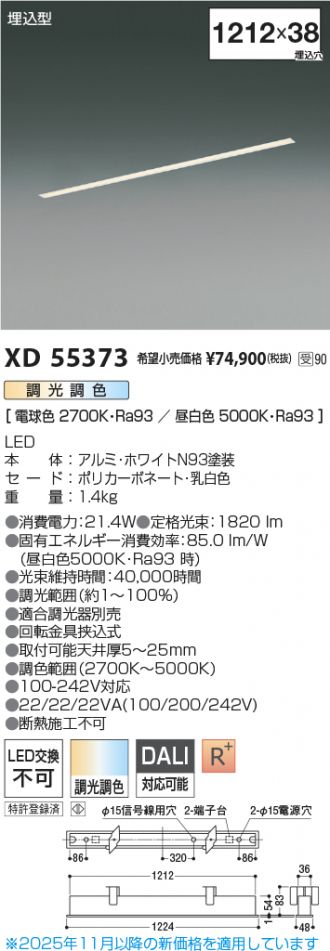 XD55373