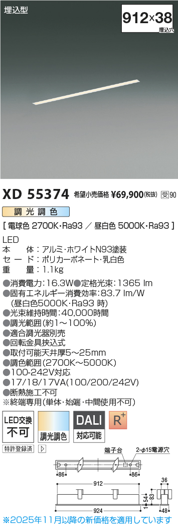 XD55374