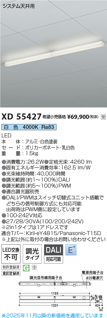 XD55427