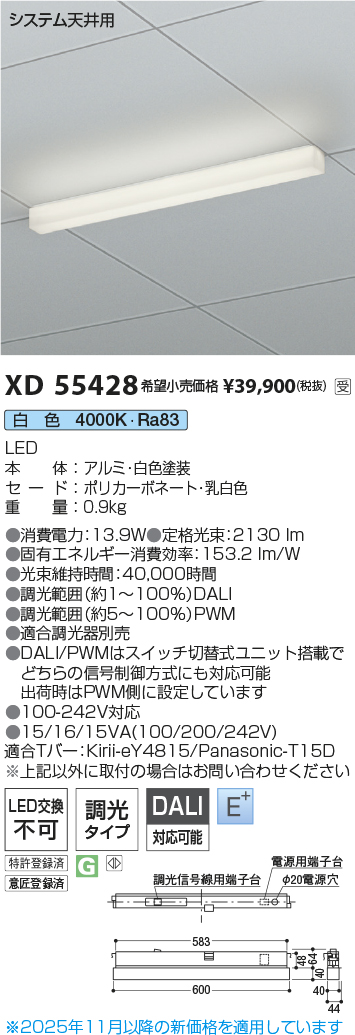 XD55428