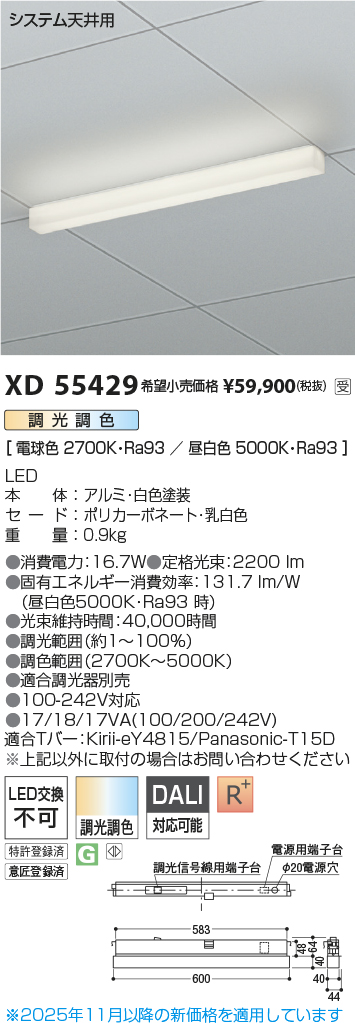 XD55429