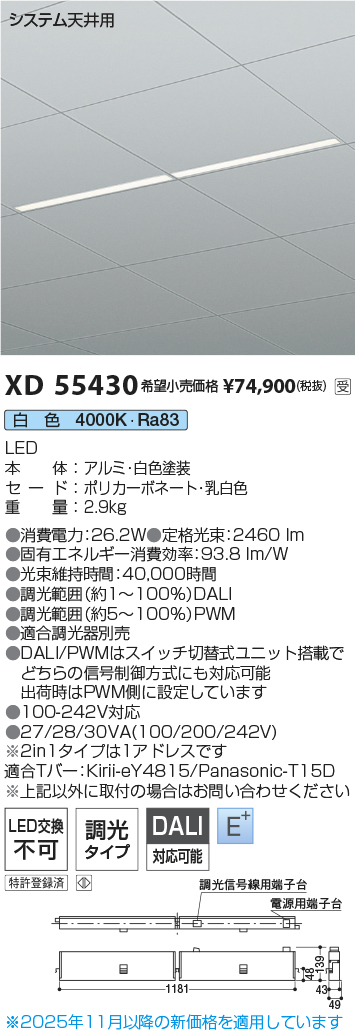 XD55430