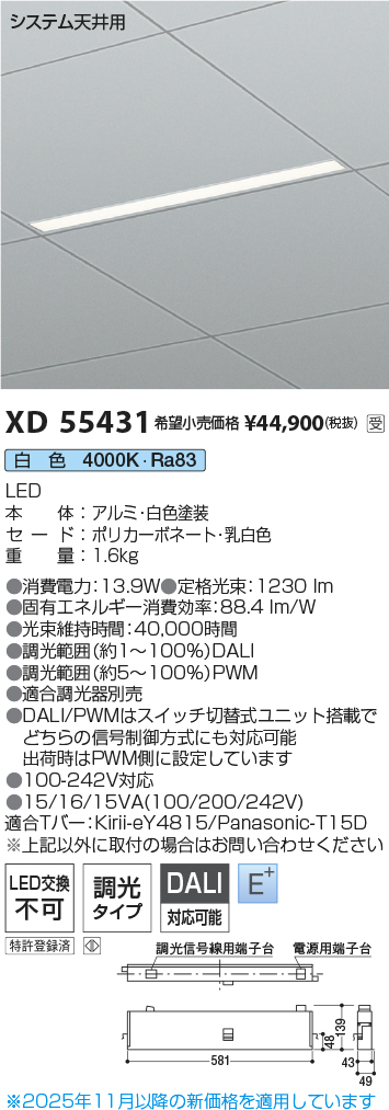 XD55431