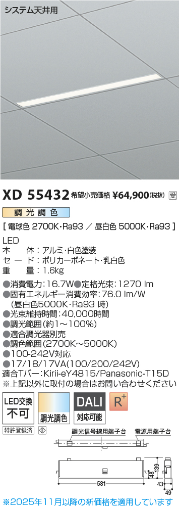 XD55432