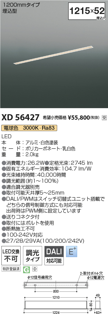XD56427