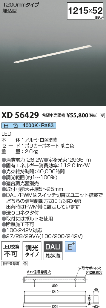 XD56429