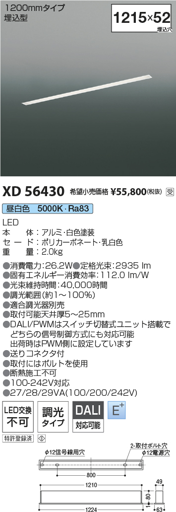 XD56430