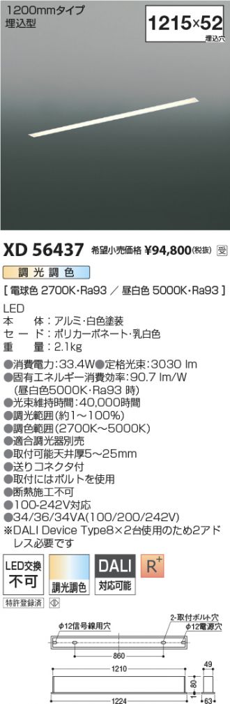 XD56437