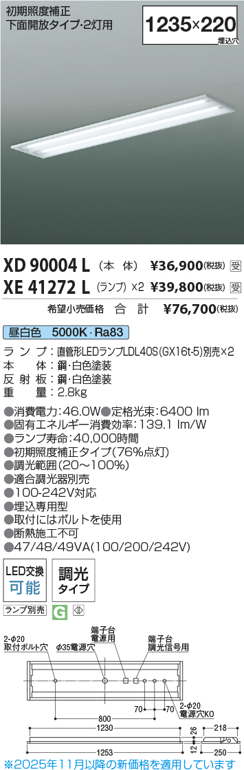XD90004L-...