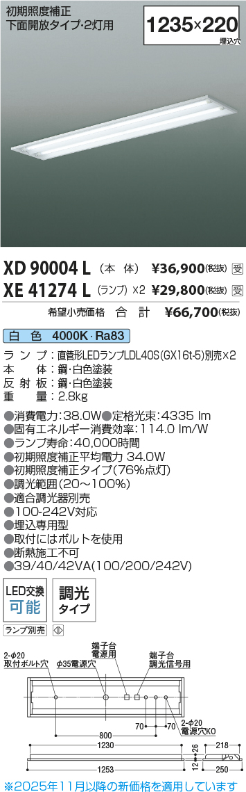 XD90004L-...