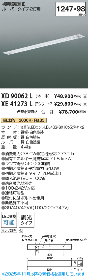 XD90062L-...