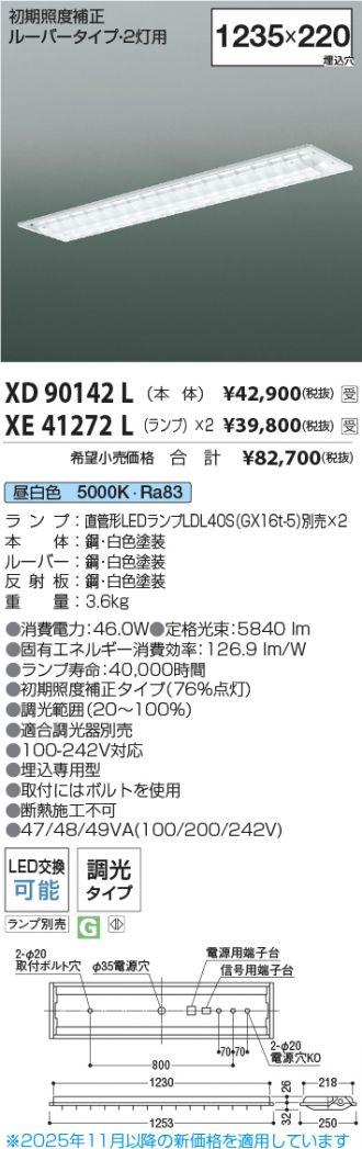 XD90142L