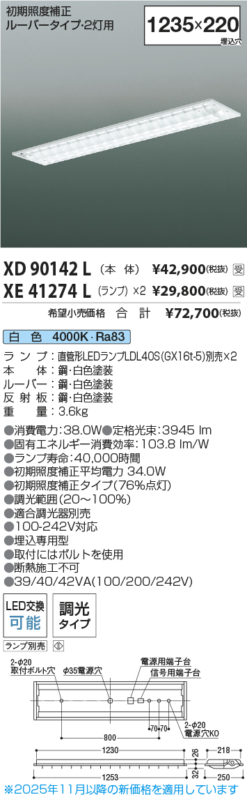 XD90142L-...