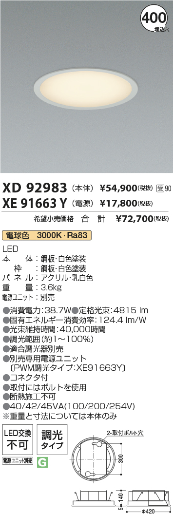 XD92983-XE91663Y
